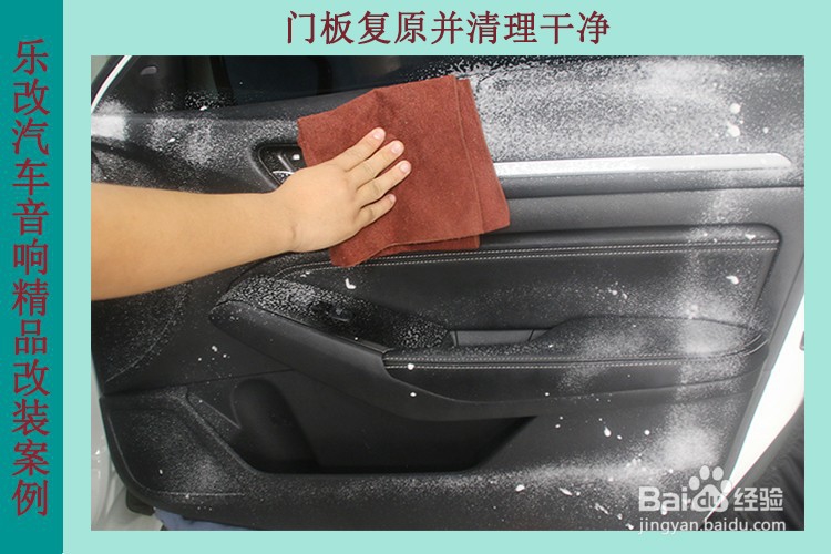 武汉乐改天籁改装汽车音响C25套装喇叭