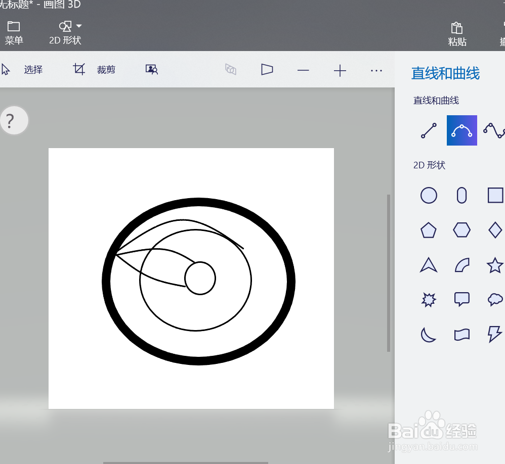 画图工具画神威万花筒写轮眼