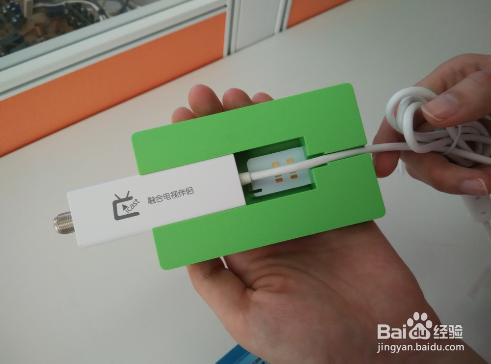 融合电视伴侣如何安装