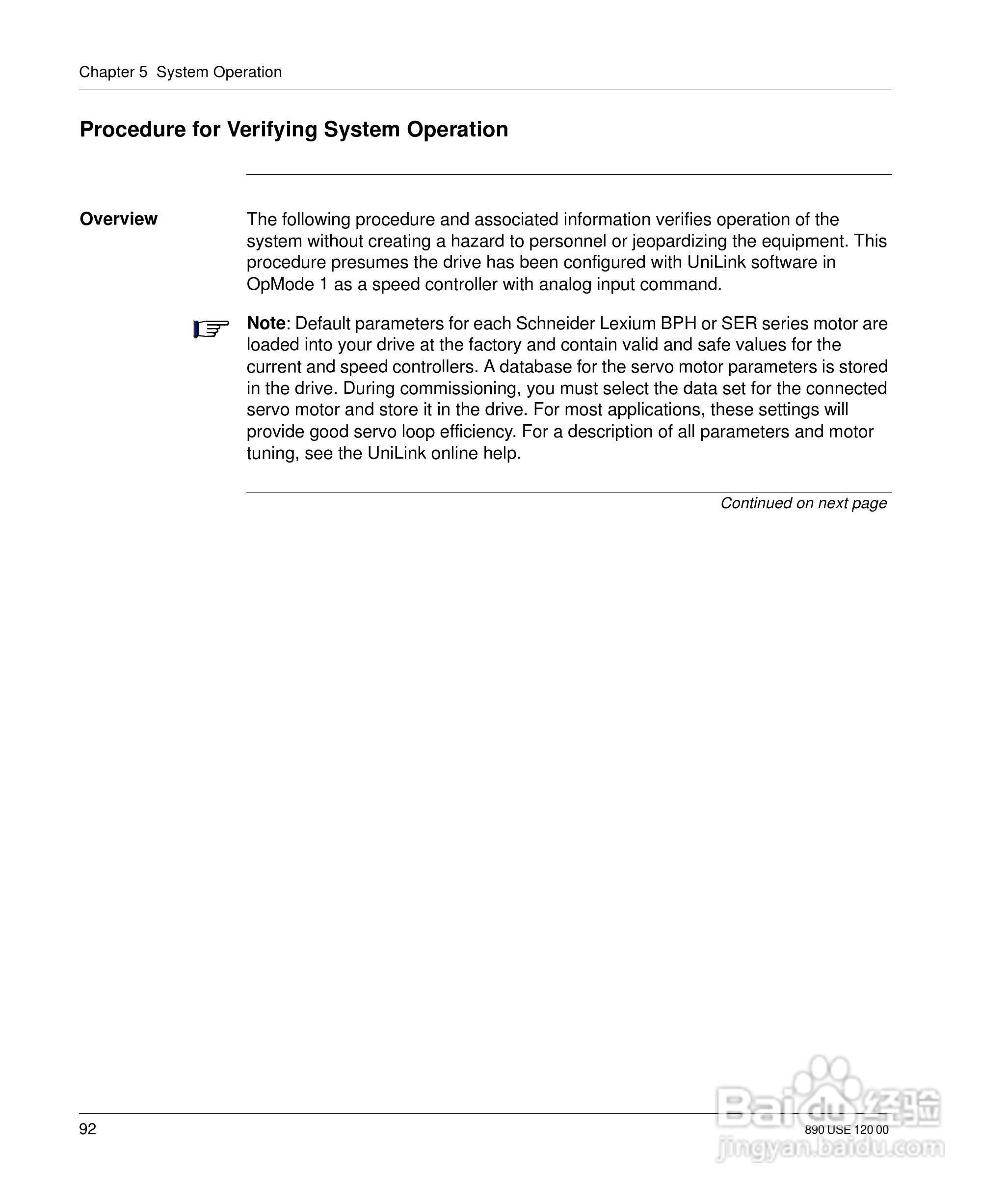 施耐德17D伺服驱动器用户手册:[11]
