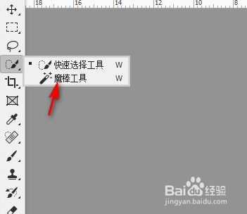 如何将照片底色变成蓝色