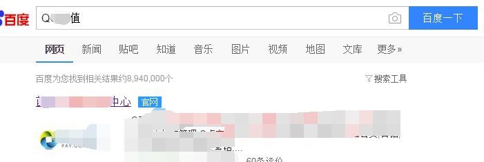 dnf怎么买国庆套便宜