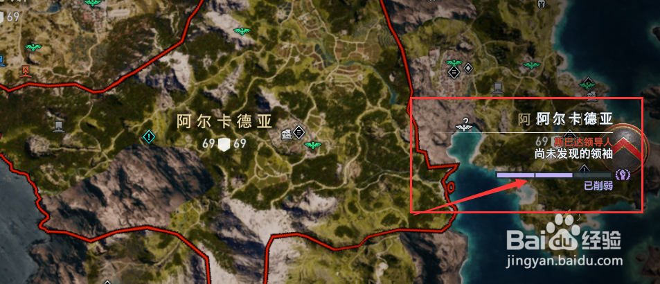 刺客信条奥德赛征服战怎么开启