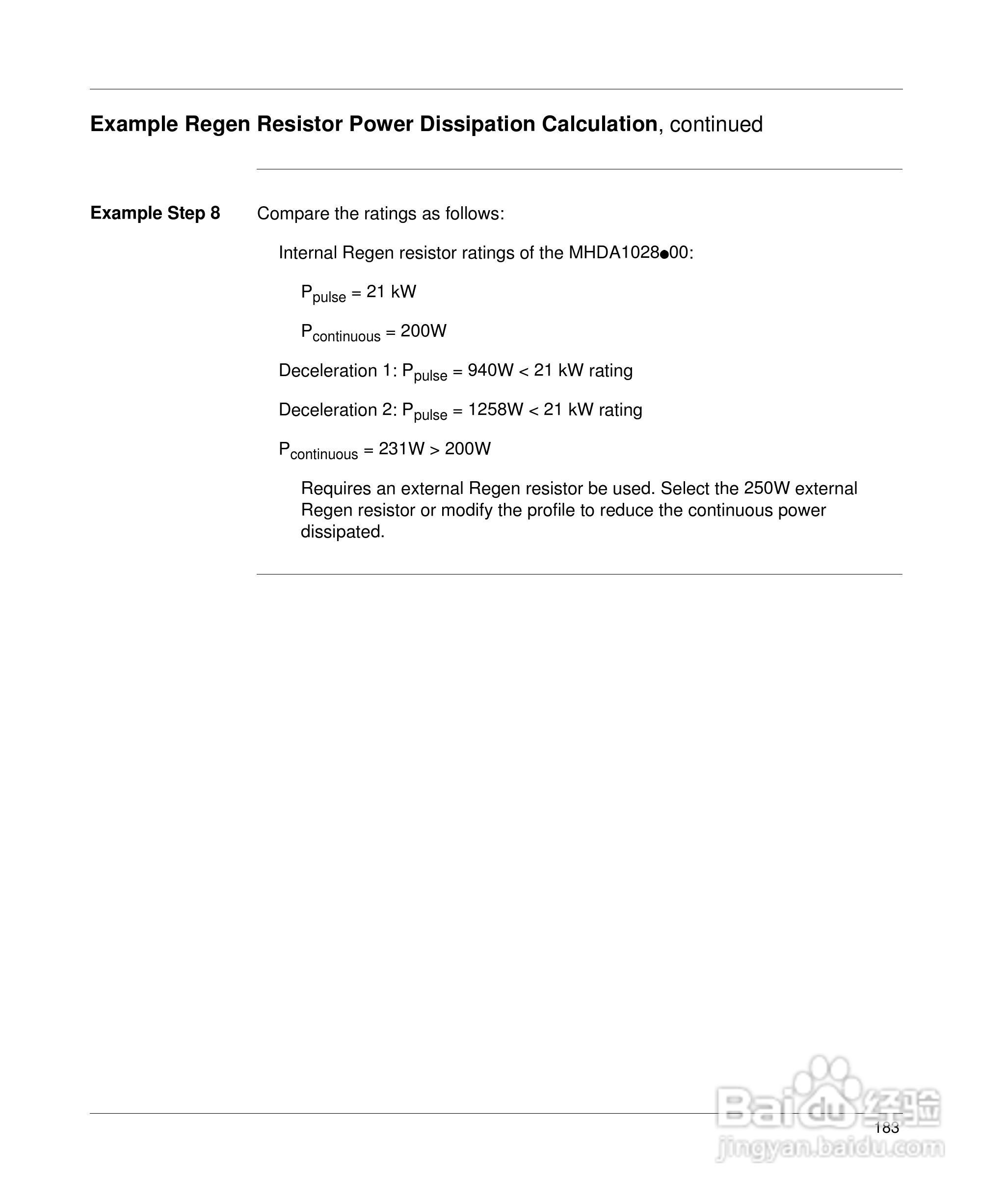 施耐德17D伺服驱动器用户手册:[20]