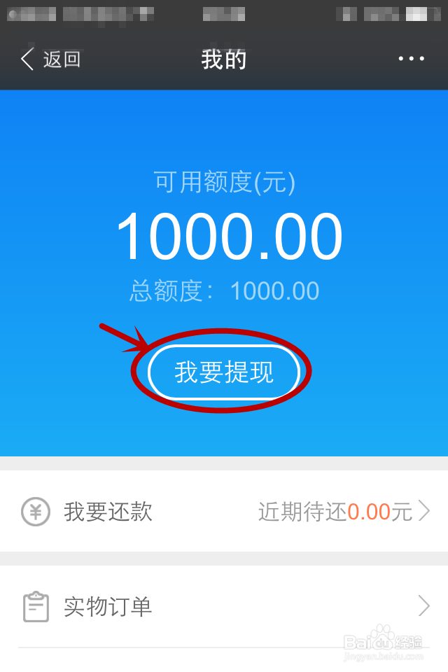 支付宝里面的芝麻信用怎么使用？