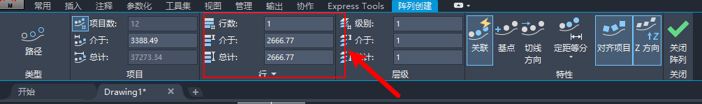 AUTOCAD机械版如何沿路径创建阵列