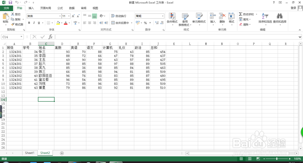 excel中，如何进行分类汇总