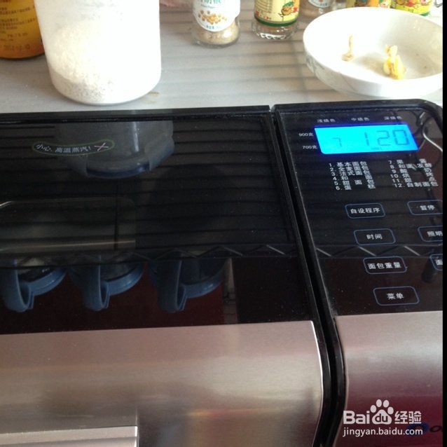 超好吃的面包机肉松