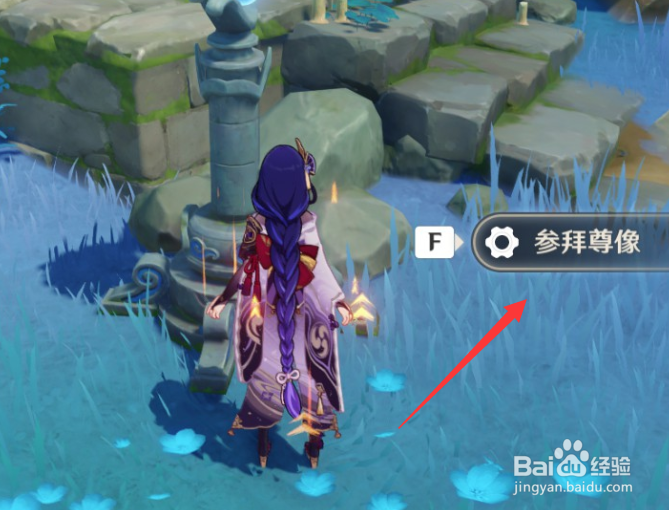 原神隐藏成就是时候征服海祇岛了怎么获得