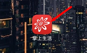 信用卡闪付怎么开启