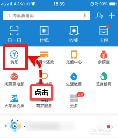 批量检测手机号是否开通支付宝