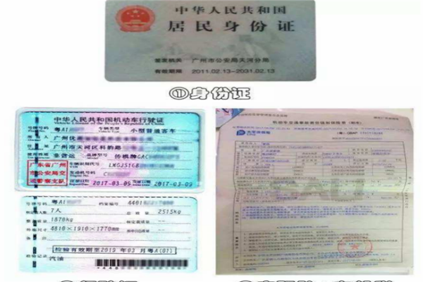 领取免检标是否需要车主本人去