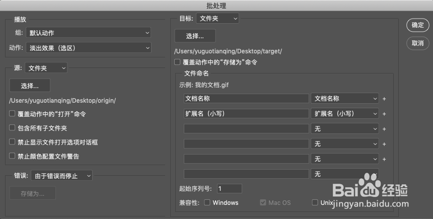 PS如何批量处理图片?