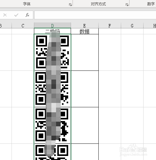 Excel如何批量提取二维码图片中的信息？
