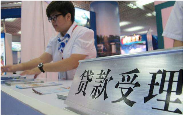 中国住房贷款借款人最高年龄是多少