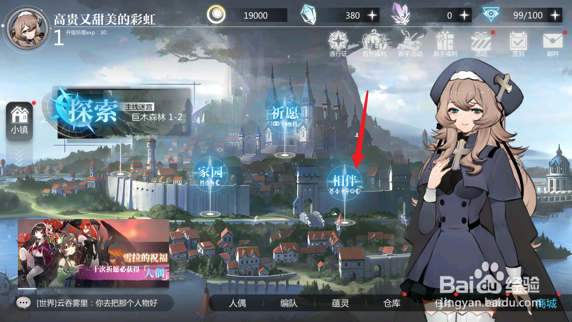 灵魂潮汐人偶PV怎么看