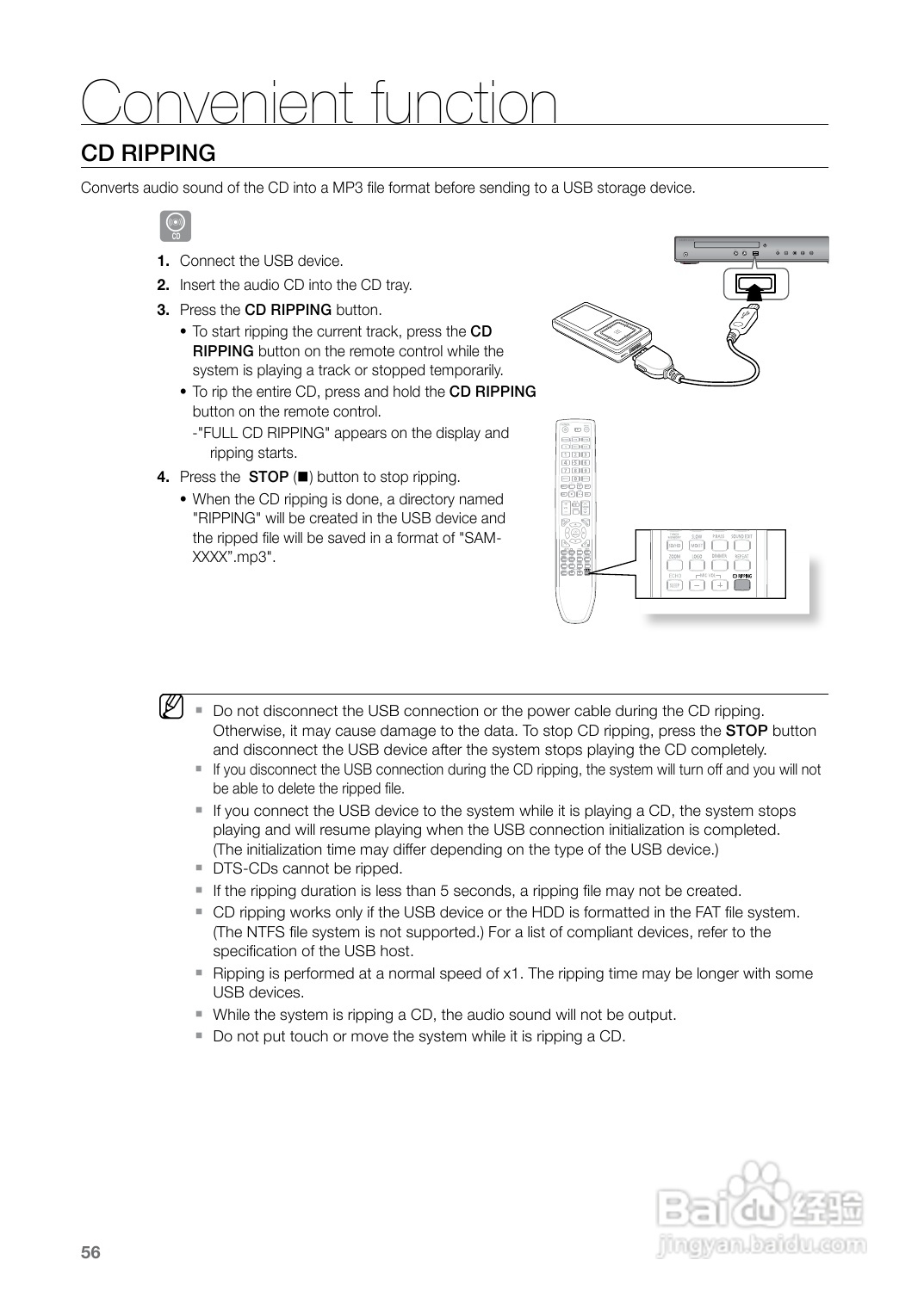 三星HT-Z225家庭影院使用说明书:[3]