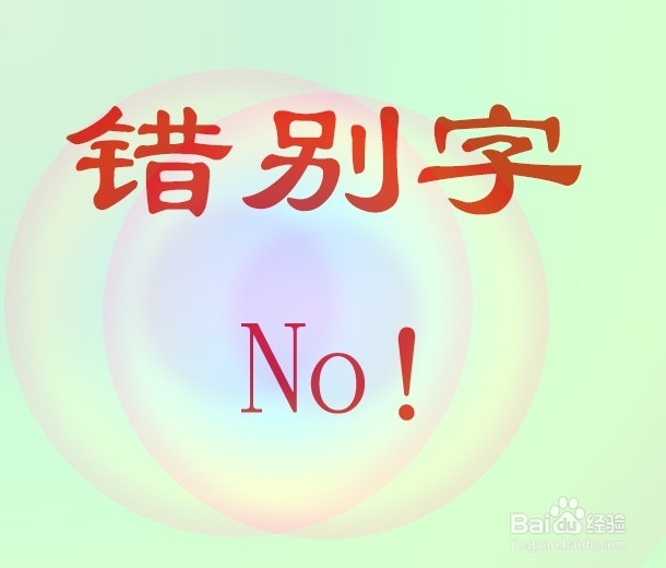 大学生如何准备简历和求职信？