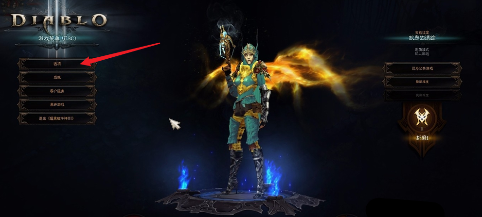 暗黑2怎样自动显示地上的物品名称