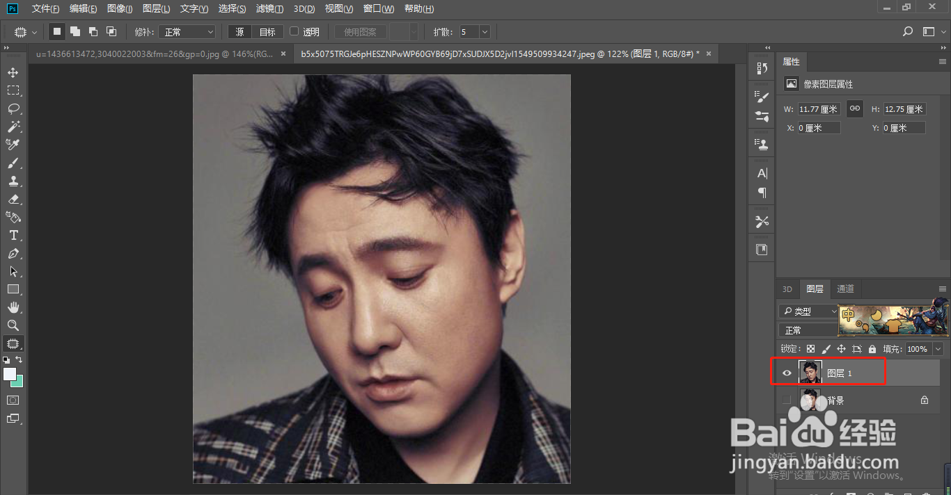 ps如何一秒去除法令纹