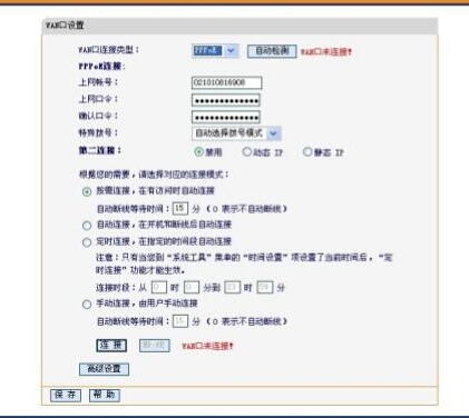 两家怎么共用一个宽带