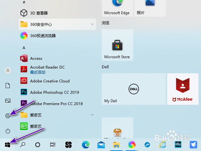 win10怎样打开游戏模式