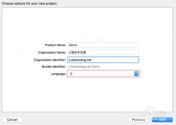 xcode编写c语言程序方法分享