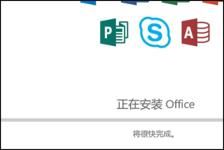 我的办公软件一打开就让我请获得正版的office,请问我该怎么解决