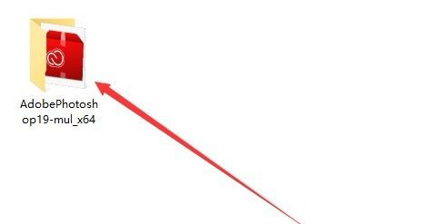 windows-psCC2018安装步骤