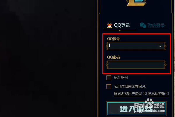 英雄联盟显示时间戳在哪里找得到