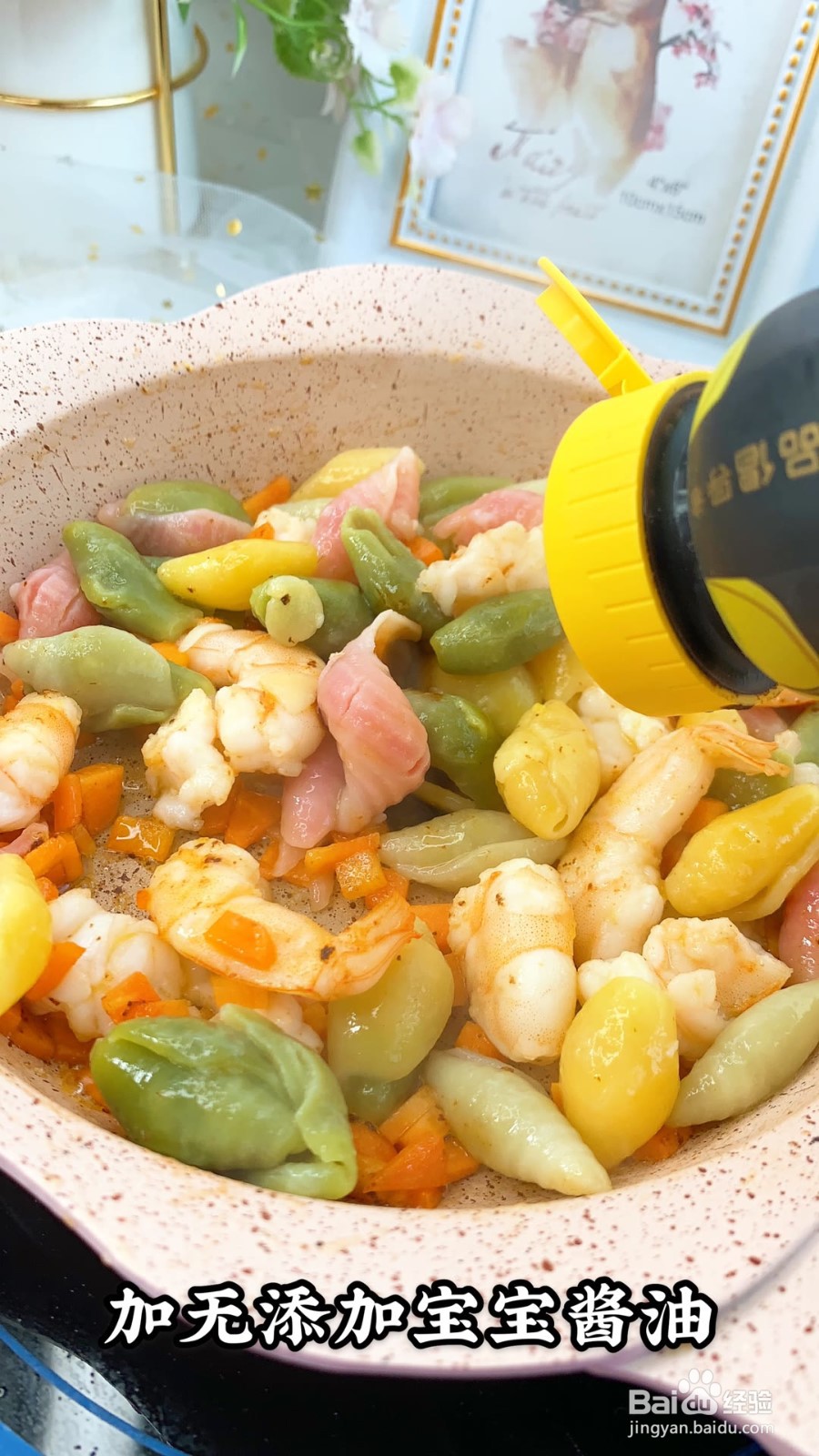 怎样做炒海螺面？