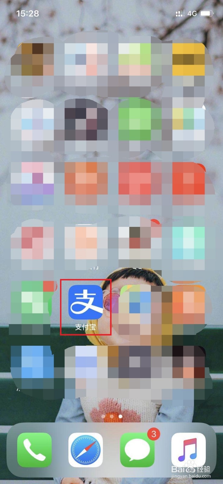 苹果支付宝付款方式被拒绝