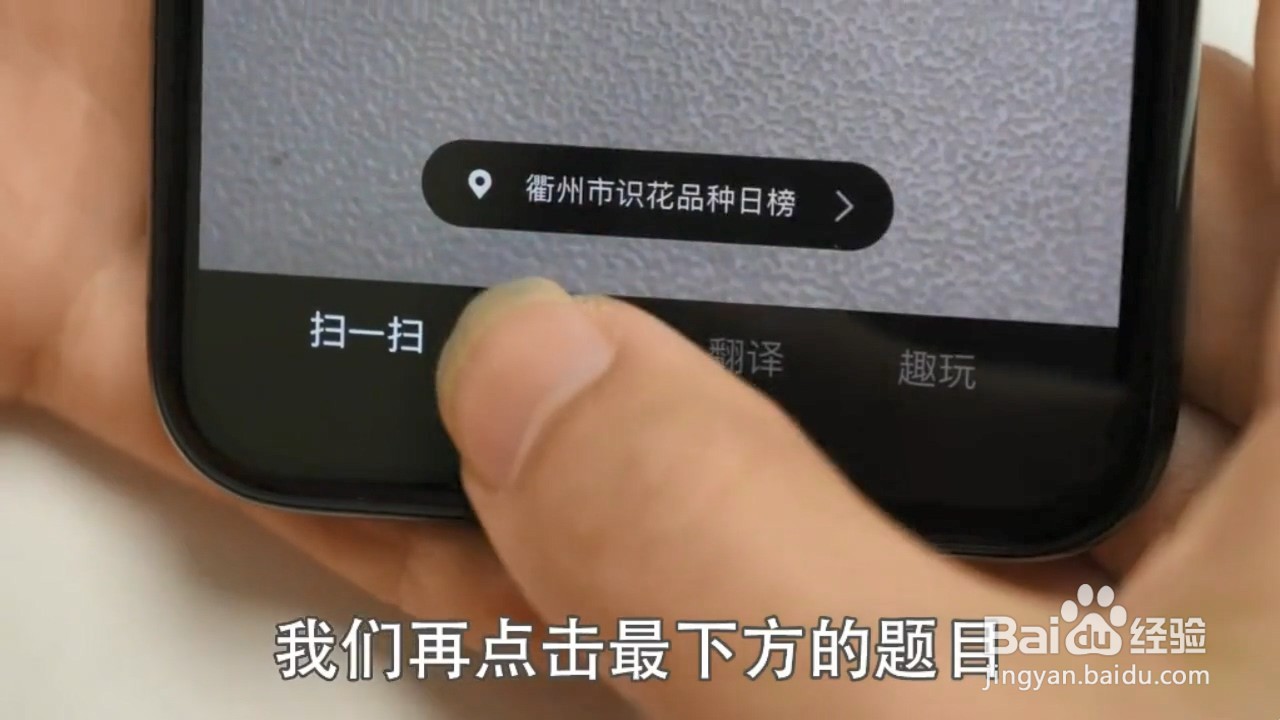 如何用QQ浏览器搜题