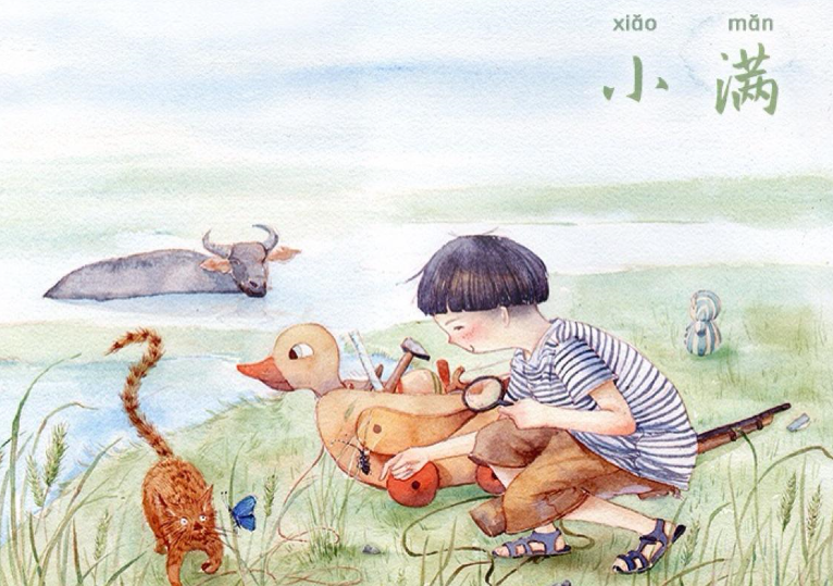 描写小满节气的诗词有哪些