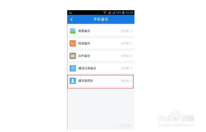永久删除的文件怎么找回