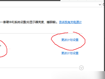AMD处理器的 EDC(CPU)持续飙红接近100%