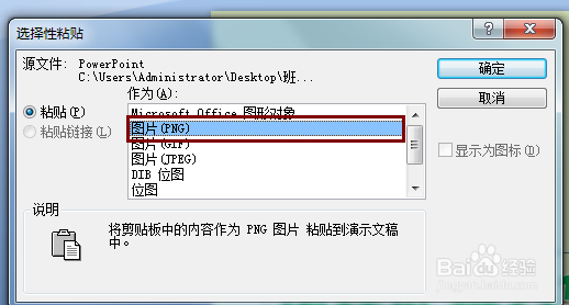 不下载不打包让对方看到你的字体