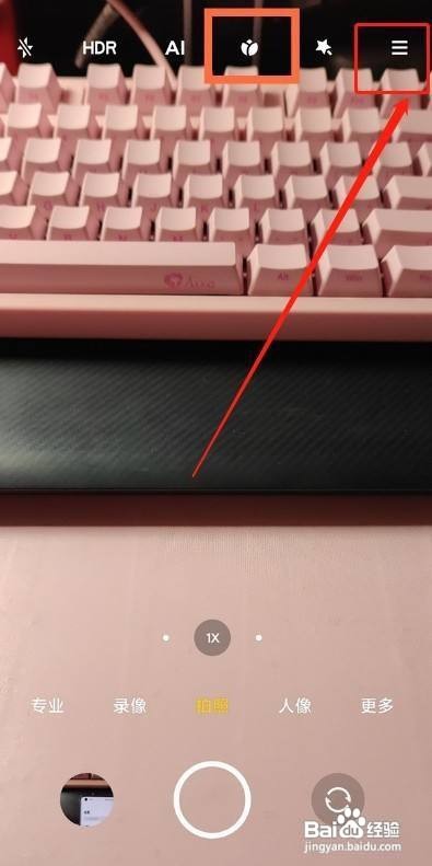 小米11pro如何开启超级微距相机