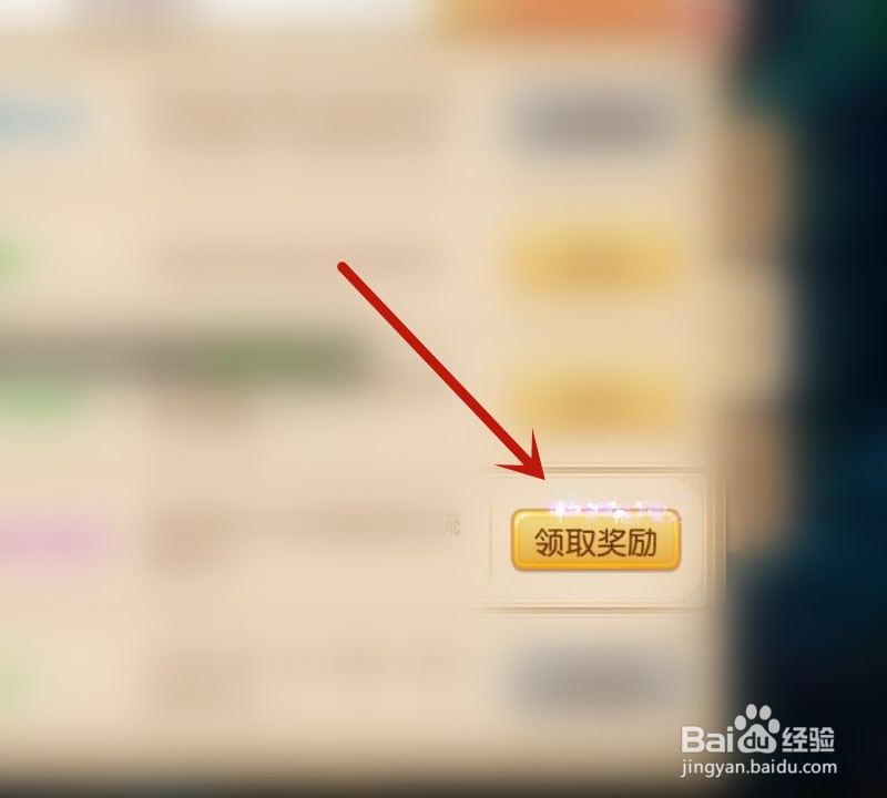幸存者冈布奥怎么获得
