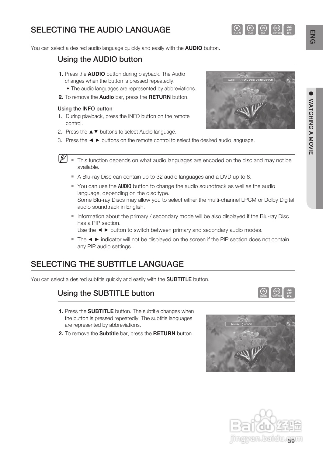 三星HT-BD8200家庭影院使用说明书:[3]