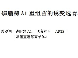 怎样利用关键词查询文献？