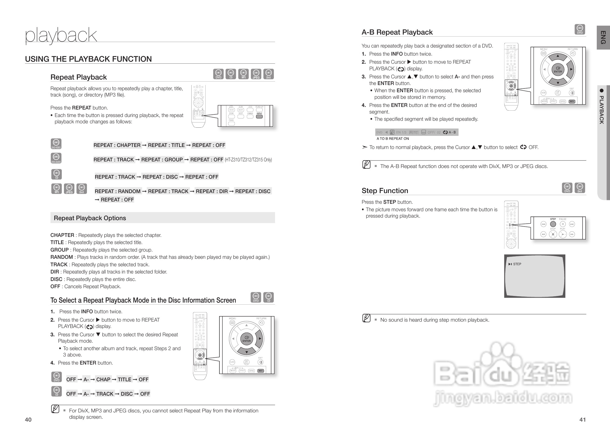 三星HT-TZ215家庭影院使用说明书:[2]