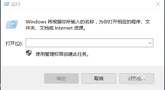 <b>Win10怎么关闭系统自动更新</b>