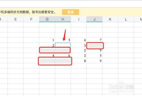 在WPS中怎么快速定位空值单元格全部设置为0