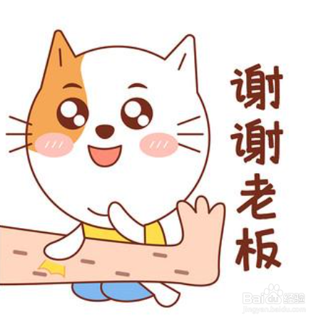 怎么幽默收下老板的转账