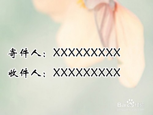 第一次寄快递需要注意些什么