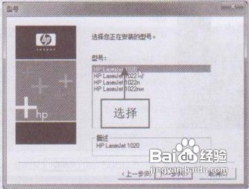 教你在WIN7系统安装打印机的驱动
