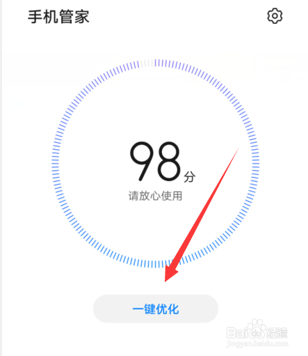 华为手机过热怎么处理