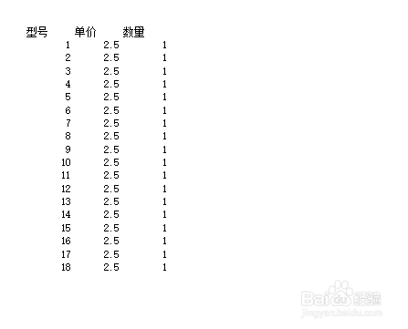 Excel怎样设置打印区域