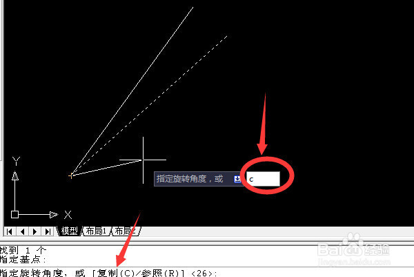 cad使用技巧之旋转、复制旋转、参照旋转
